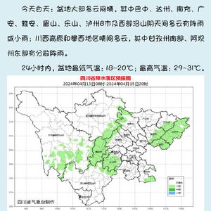 宜宾天气预报15天查询(宜宾天气预报15天查询最新消息) 宜宾天气预报15天查询(宜宾天气预报15天查询最新消息)