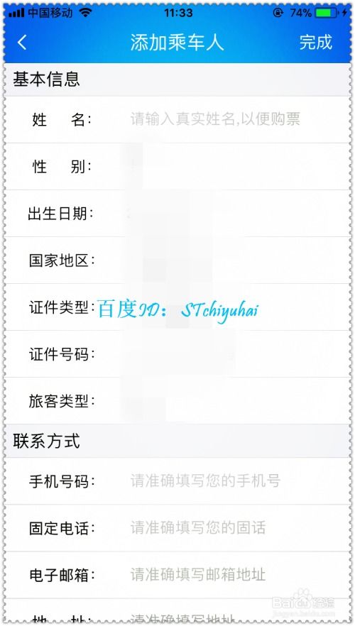 指尖上的晴雨表,为什么你的手机需要一款天气预报App? 指尖上的晴雨表,为什么你的手机需要一款天气预报App?