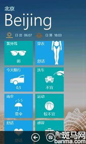 彩虹天气预报最新版,当气象预测遇见AI与情绪感知 彩虹天气预报最新版,当气象预测遇见AI与情绪感知