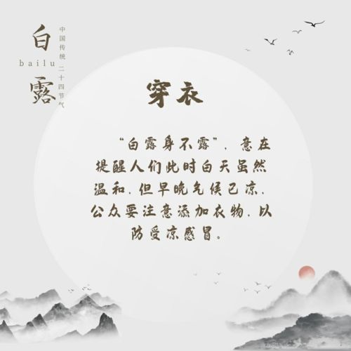 扬州慢，一场与天气的对白