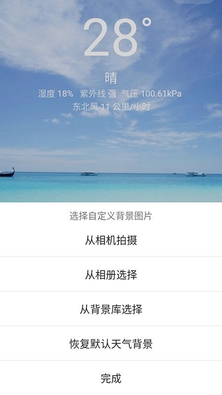 鹿寨天气预报，天气变化早知道，生活出行更从容