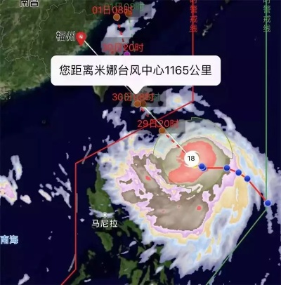 温州台风网，守护沿海城市的气象哨兵