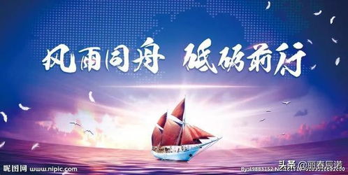 风雨同舟,沈阳下周将迎特大暴雨考验 风雨同舟,沈阳下周将迎特大暴雨考验