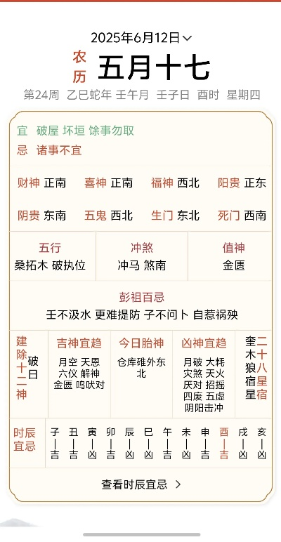 十五日天象志，从热浪到秋凉的轮回