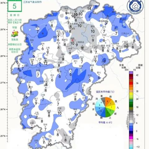 简单天气下载安装最新版,轻松掌握每一刻的晴雨变化 简单天气下载安装最新版,轻松掌握每一刻的晴雨变化